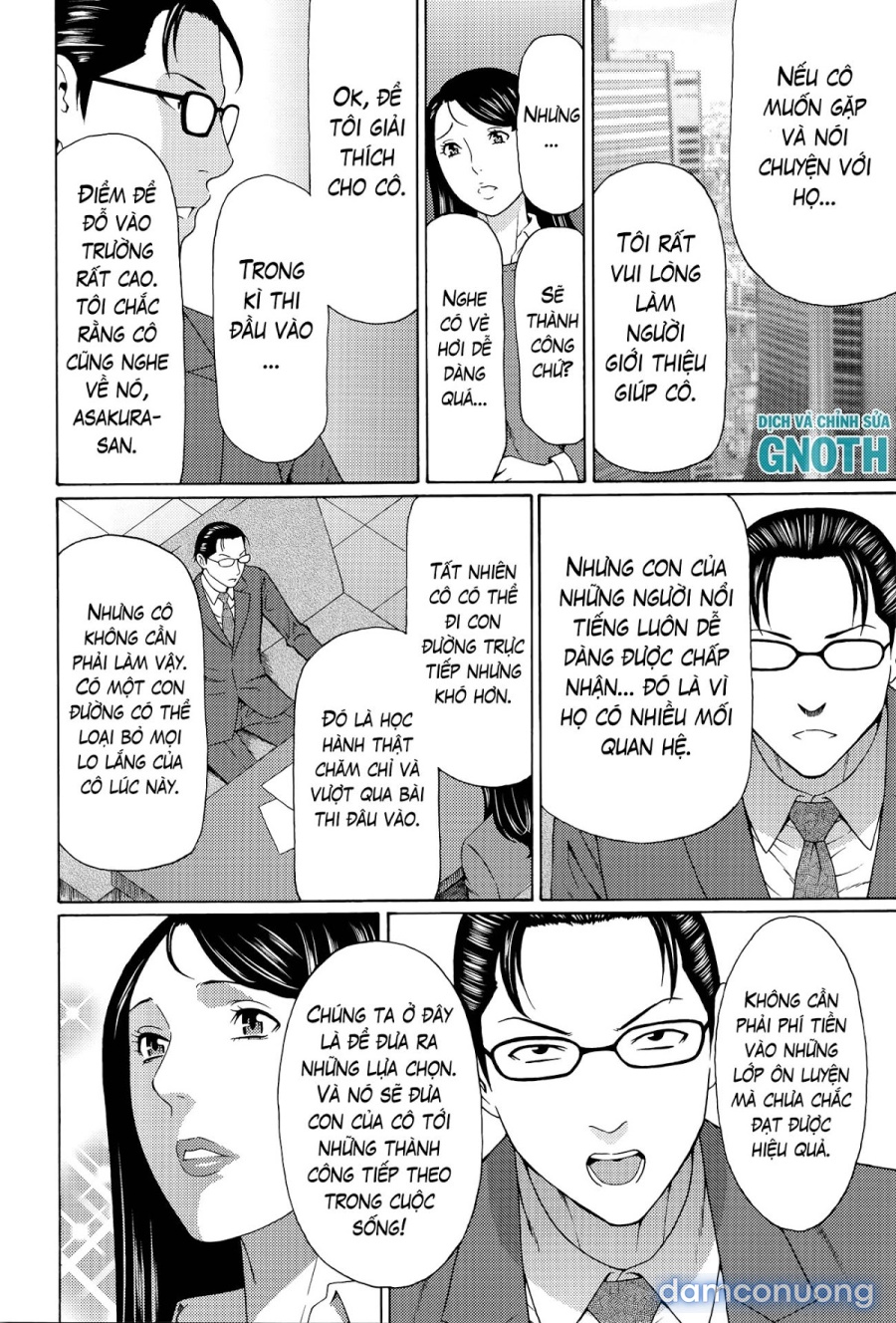 Mumyou no Uzu 