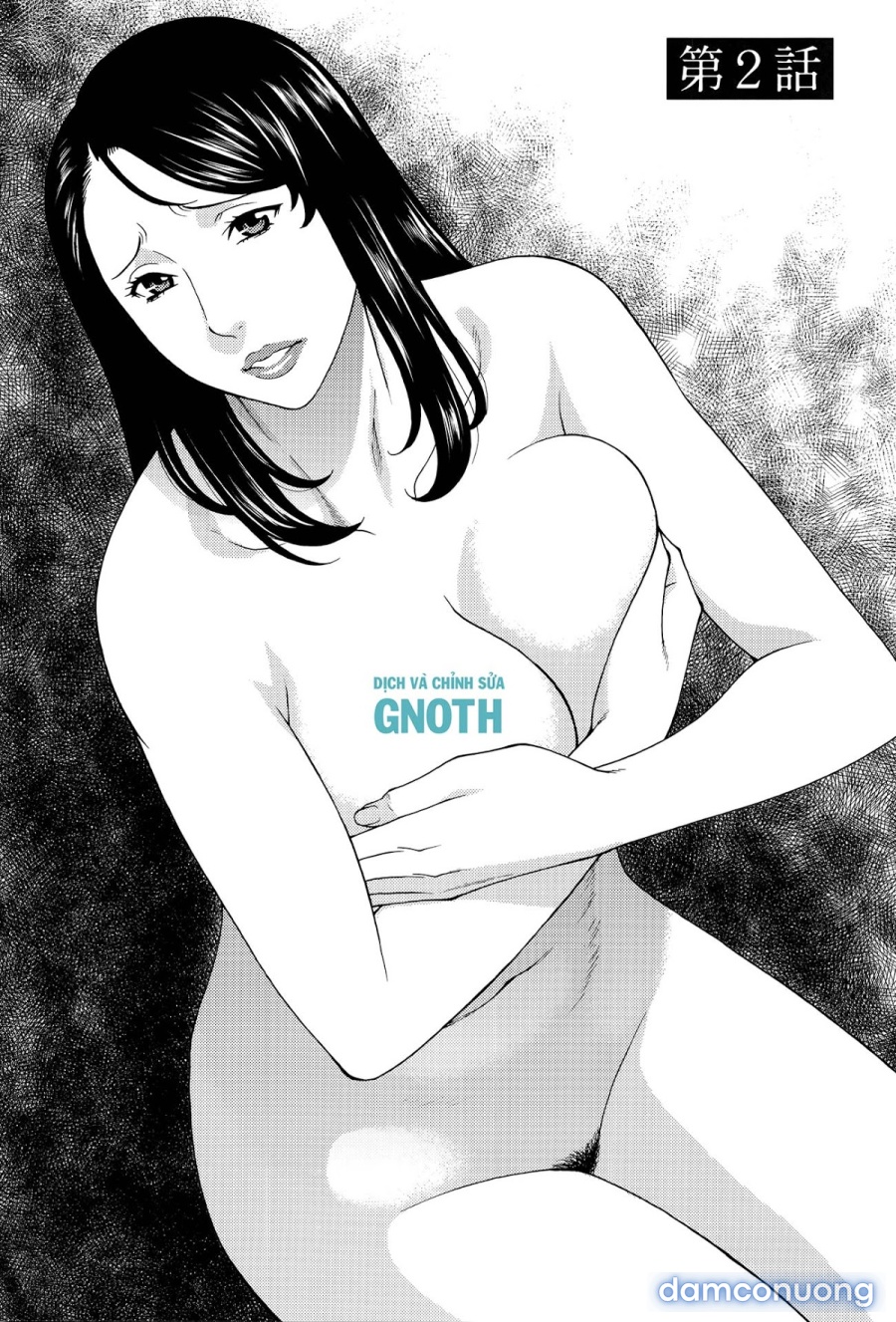 Mumyou no Uzu 
