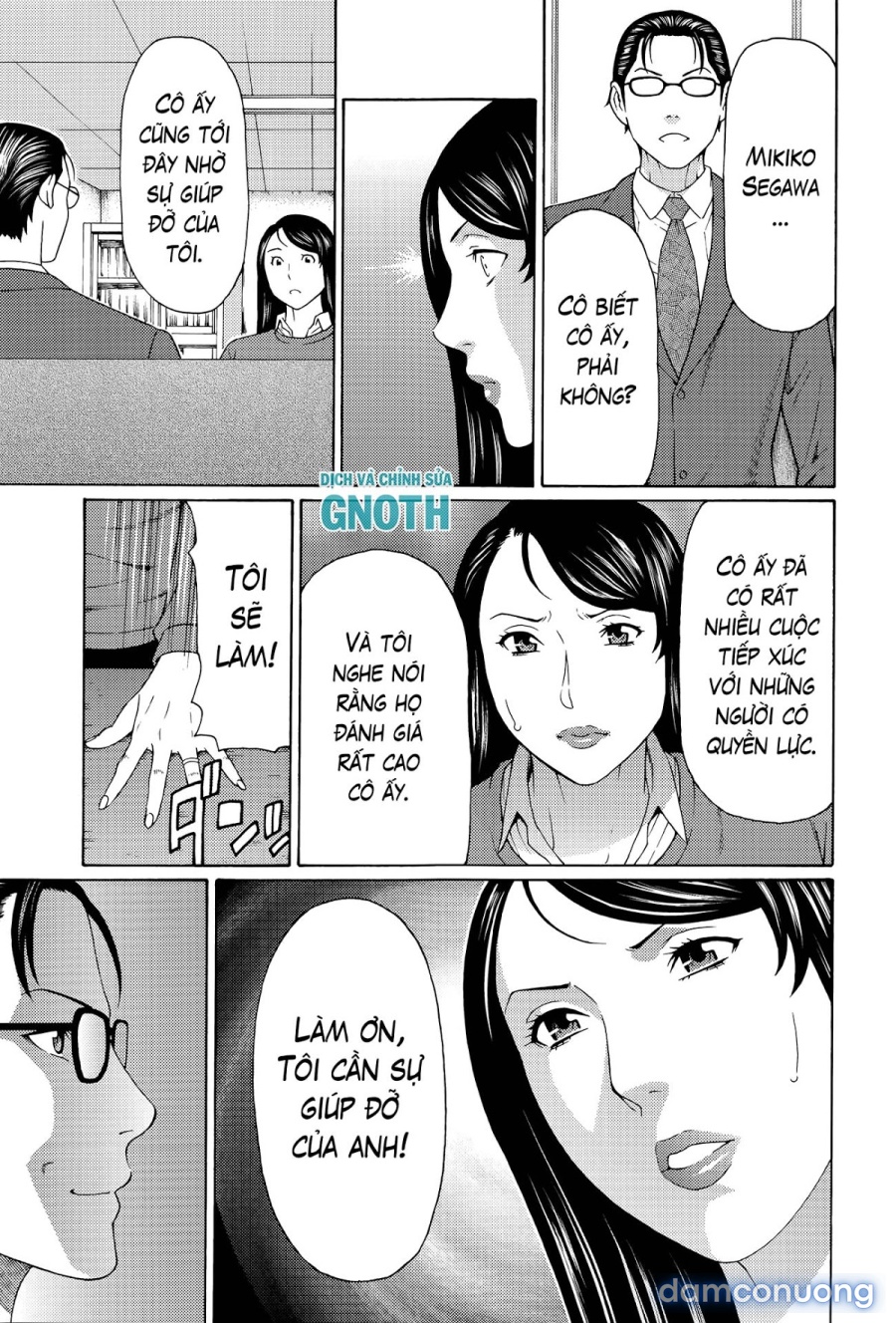 Mumyou no Uzu 