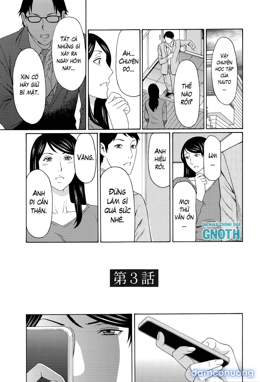 Mumyou no Uzu 