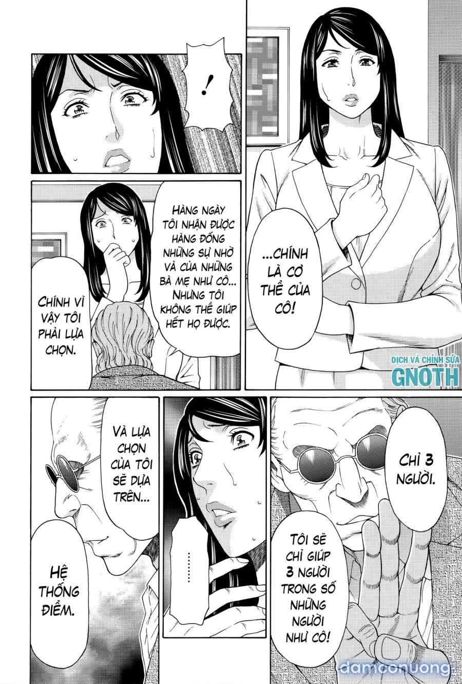 Mumyou no Uzu 