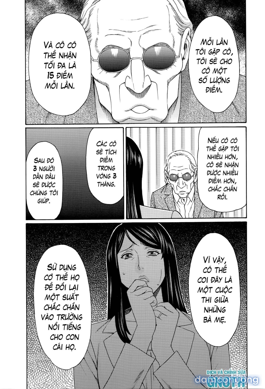Mumyou no Uzu 