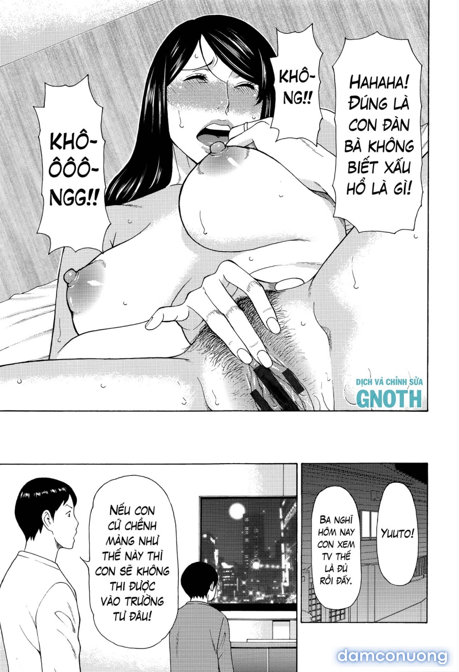 Mumyou no Uzu 