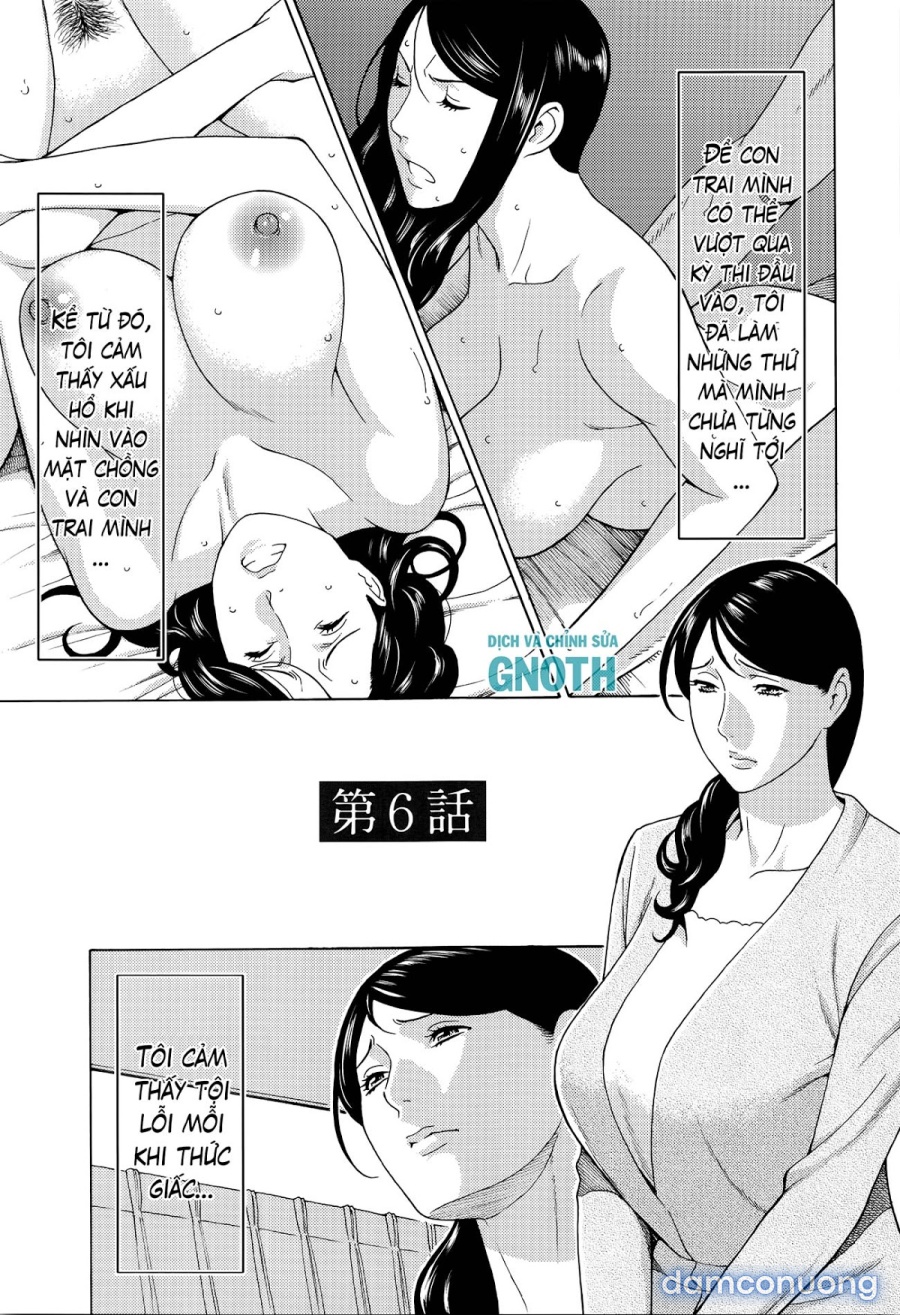 Mumyou no Uzu 