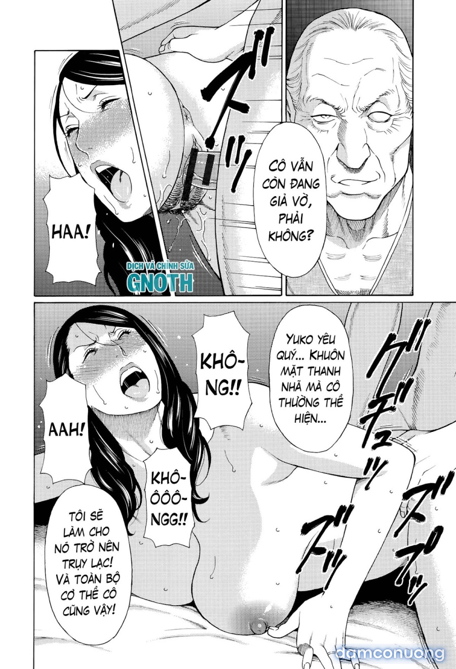 Mumyou no Uzu 