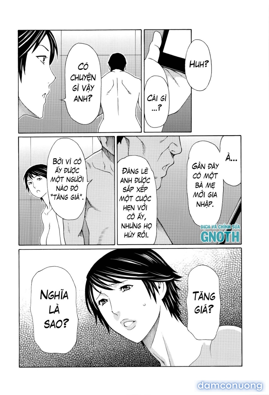 Mumyou no Uzu 