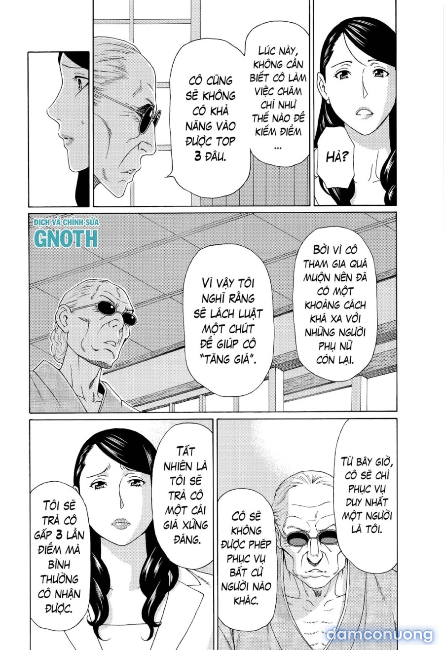 Mumyou no Uzu 