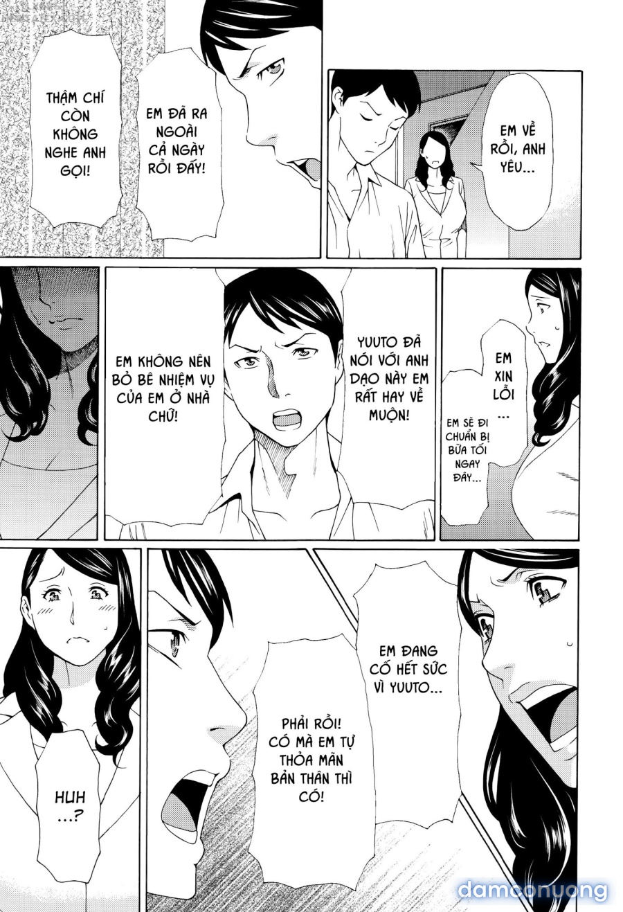 Mumyou no Uzu 