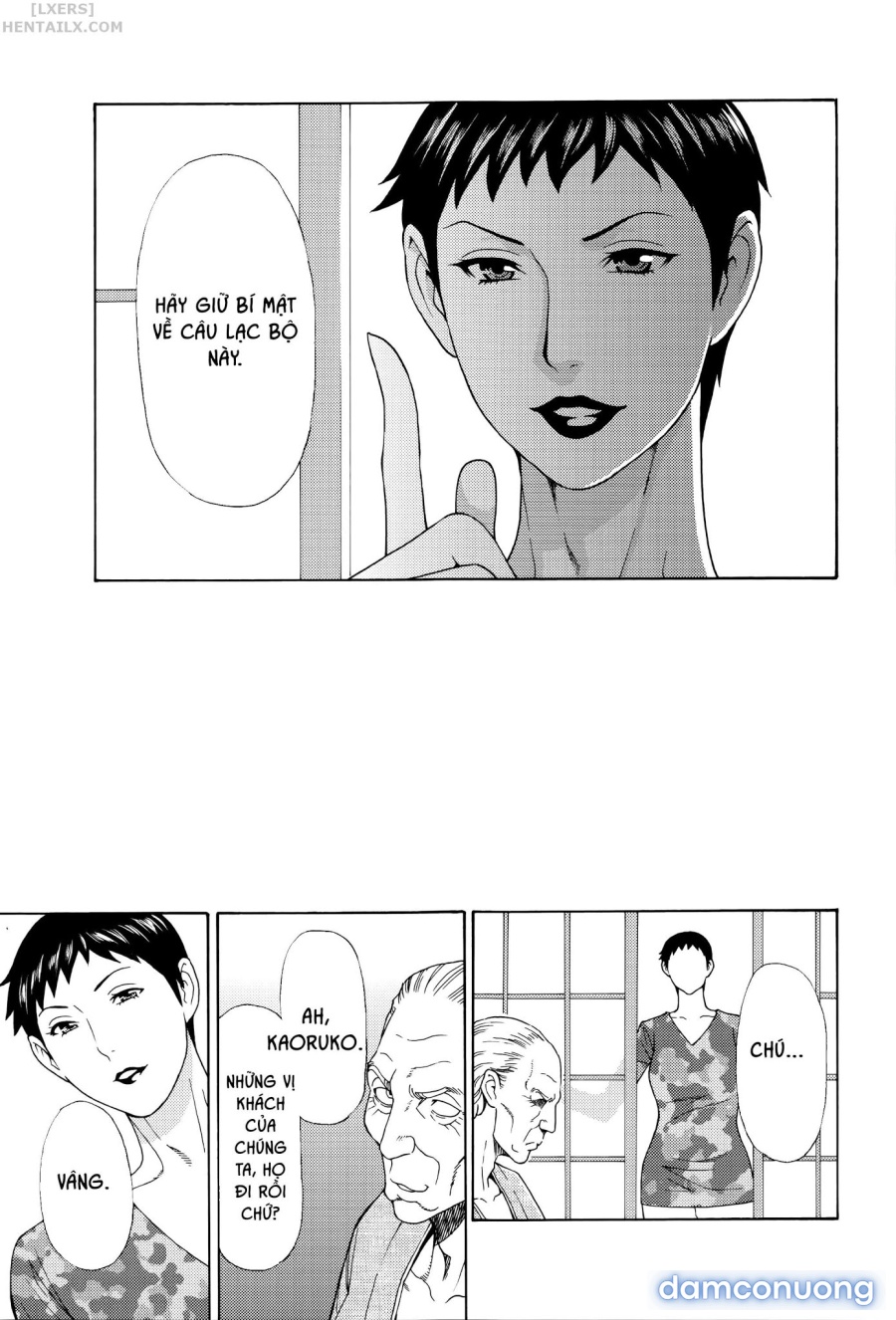 Mumyou no Uzu 