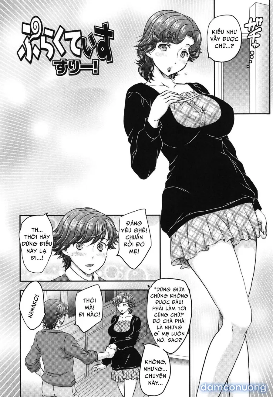 Mitsu no Tsuki 