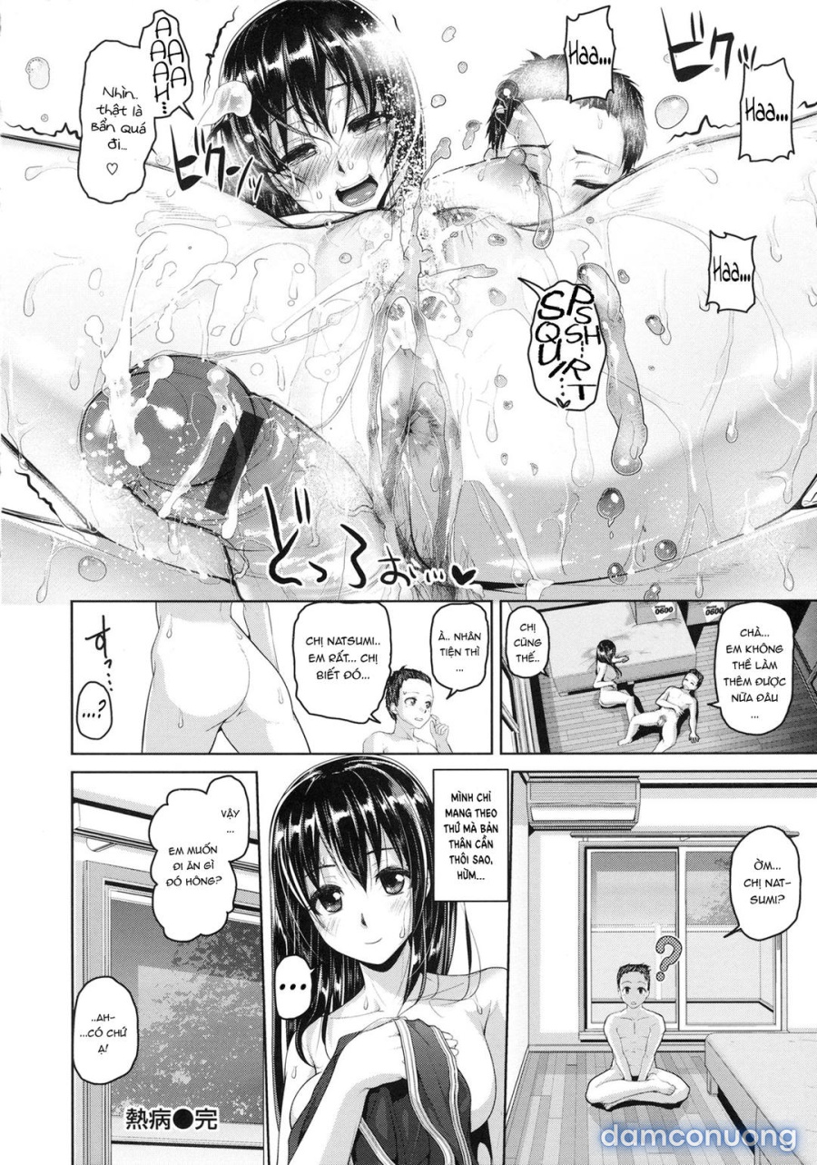 Netsubyou | Fever 