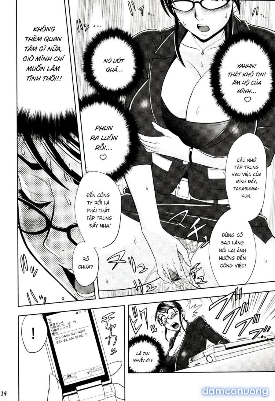 Keitai de Good Job! 