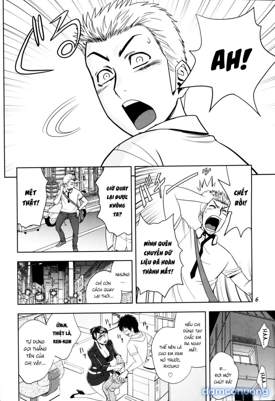 Keitai de Good Job! 