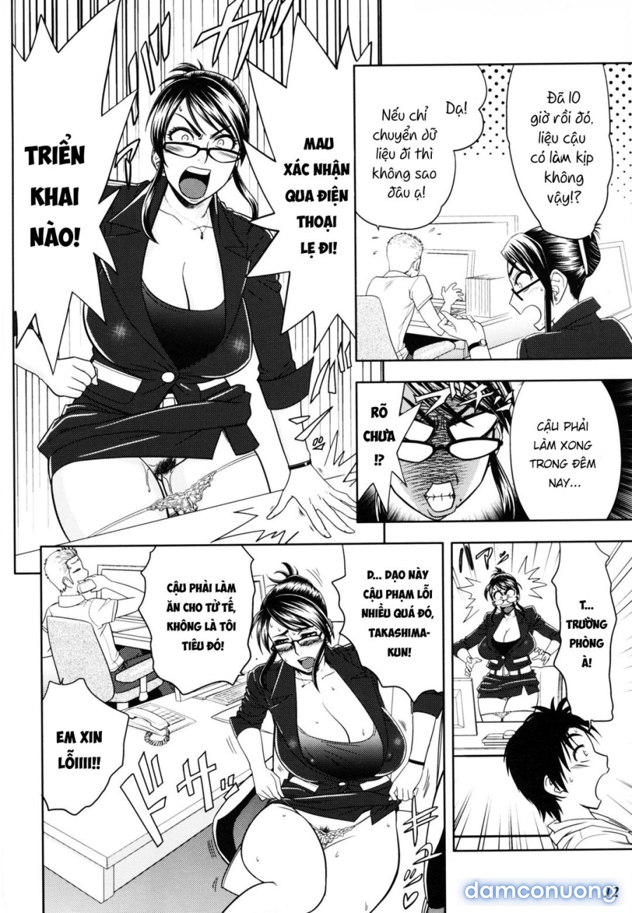 Keitai de Good Job! 
