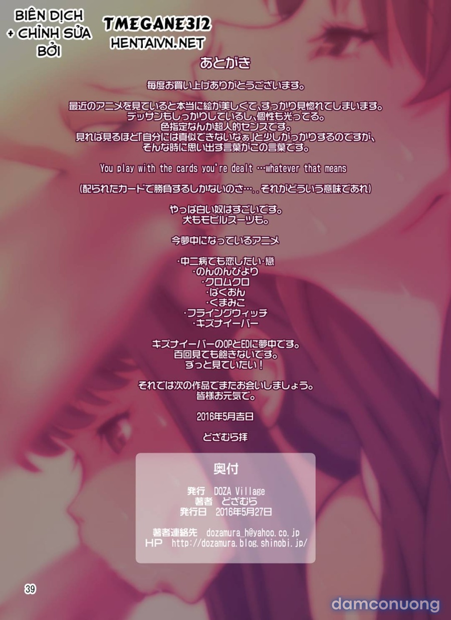 Boku no Mama Boku no Ane 