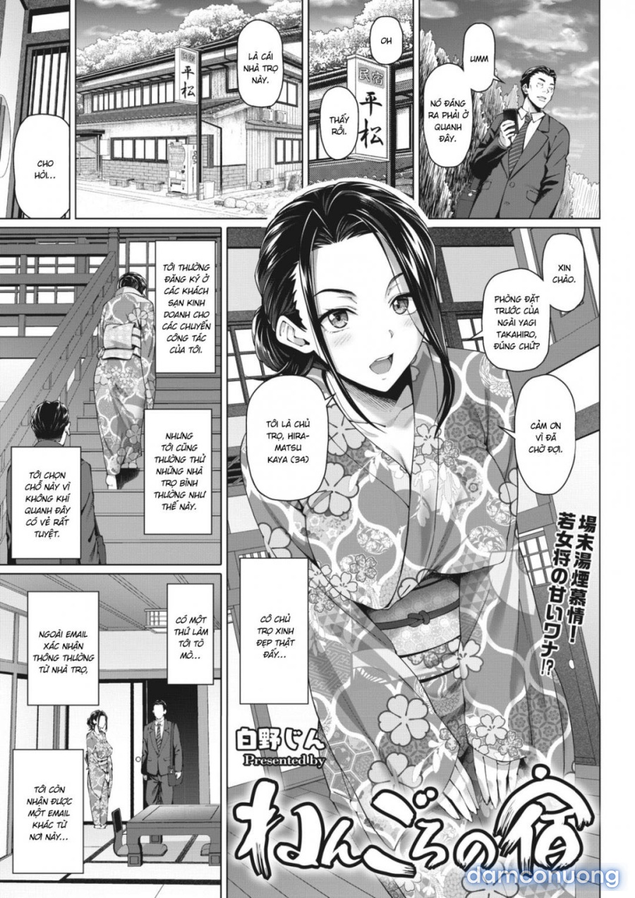 Nengoro no Yado 