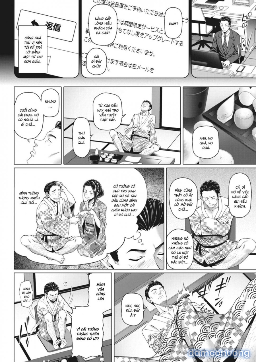 Nengoro no Yado 