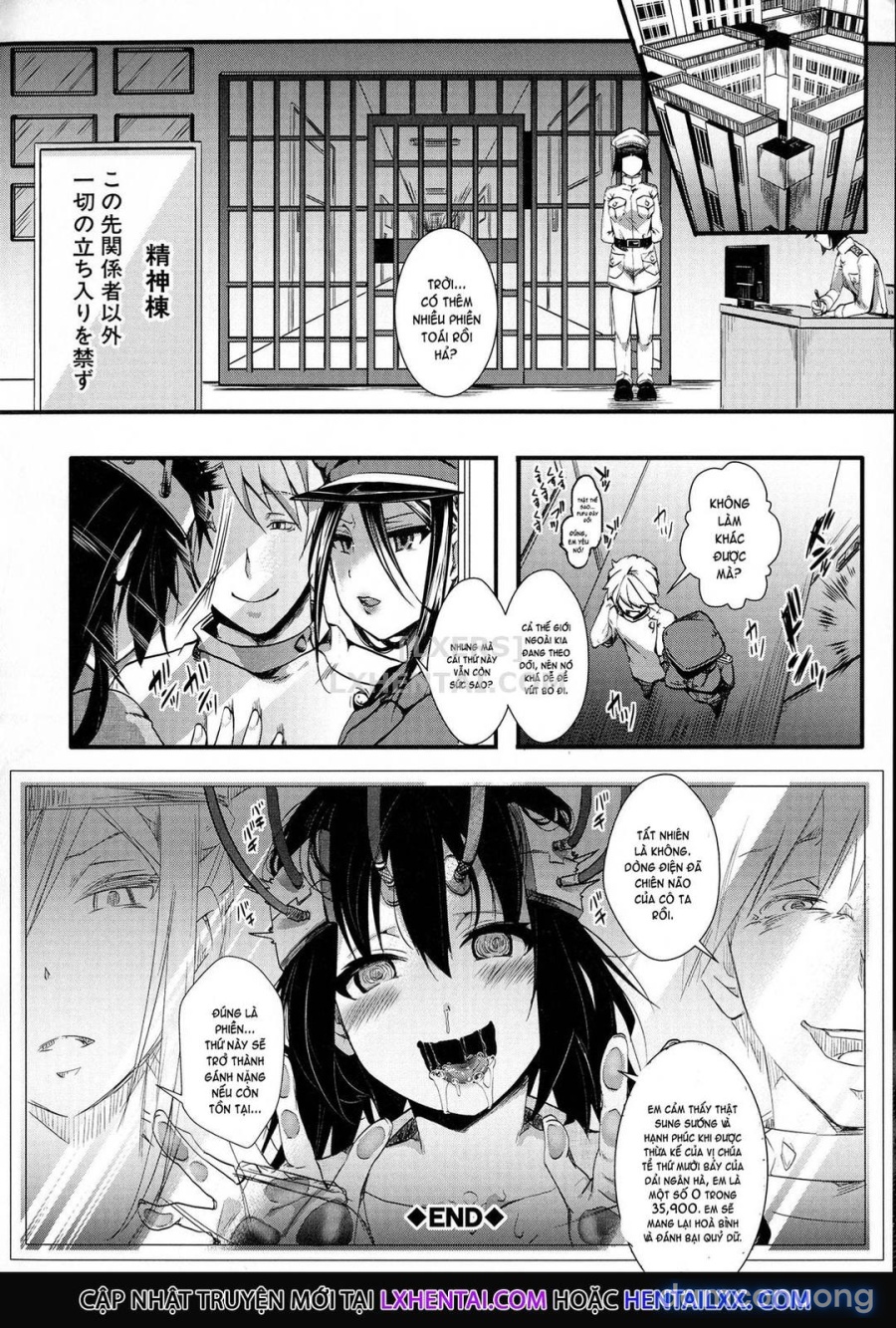 Mesu Ana Muhou Chitai -Mondou Muyou no Nakadashi Choueki- 