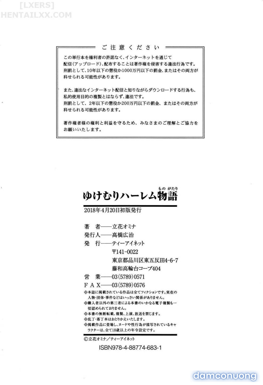 Yukemuri Harem Monogatari 