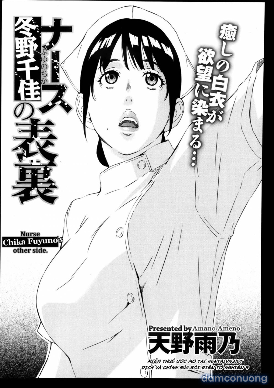 Nurse Fuyuno Chika's other Side 