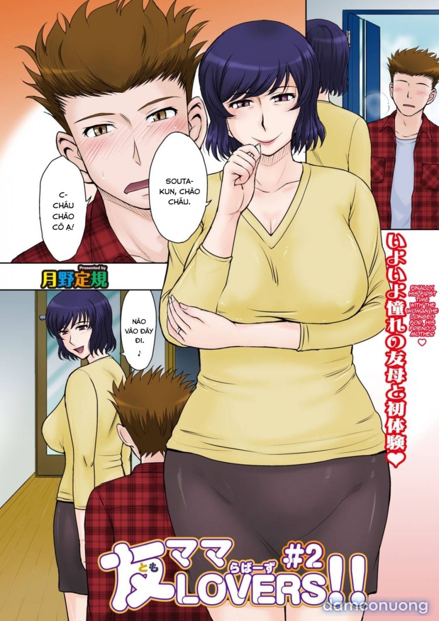 Tomo Mama Lovers 