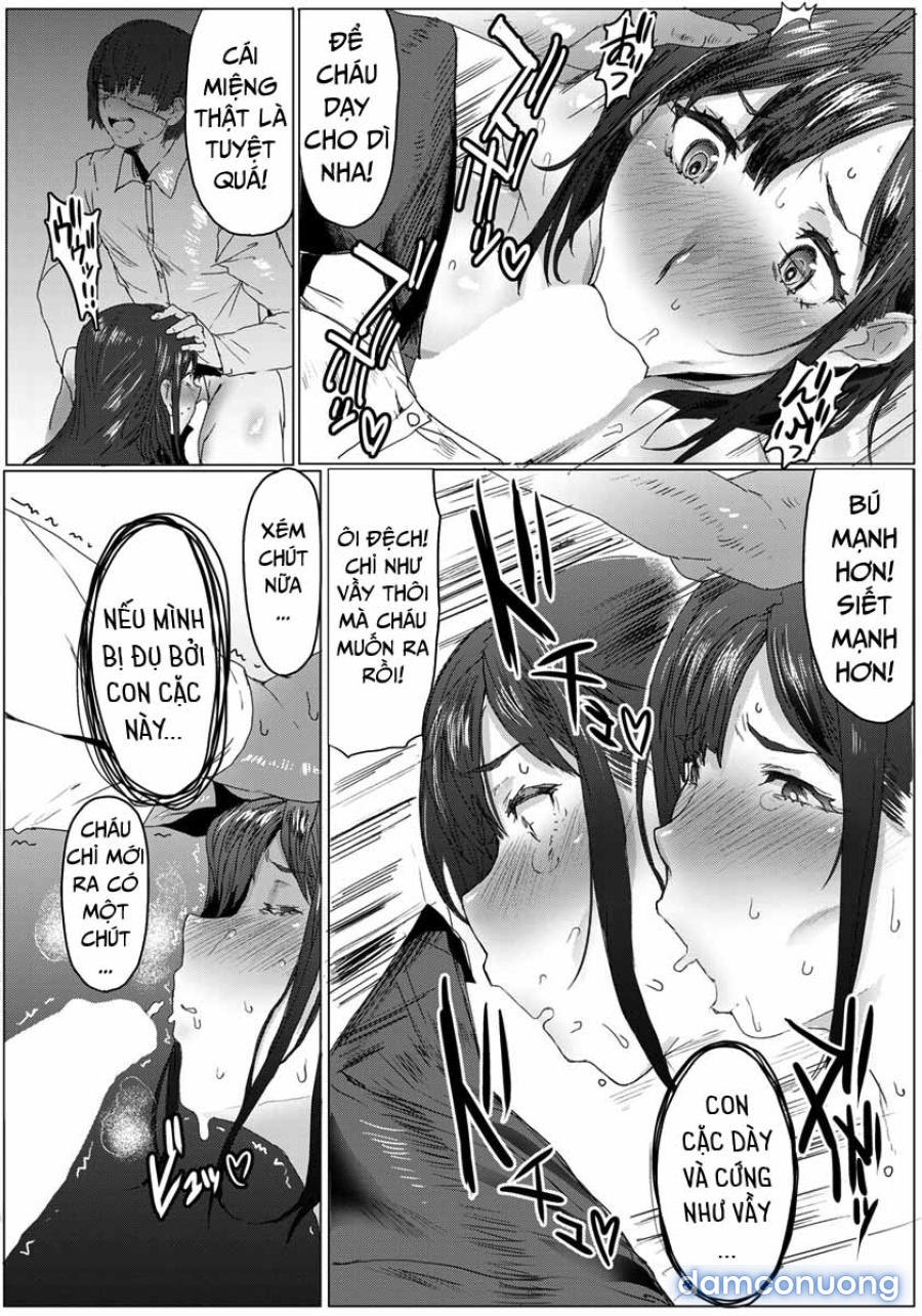 Oyako Gui 