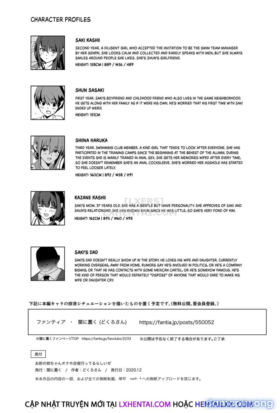Omae no Nee-chan Onaho Gasshuku Itteru Rashii ze 