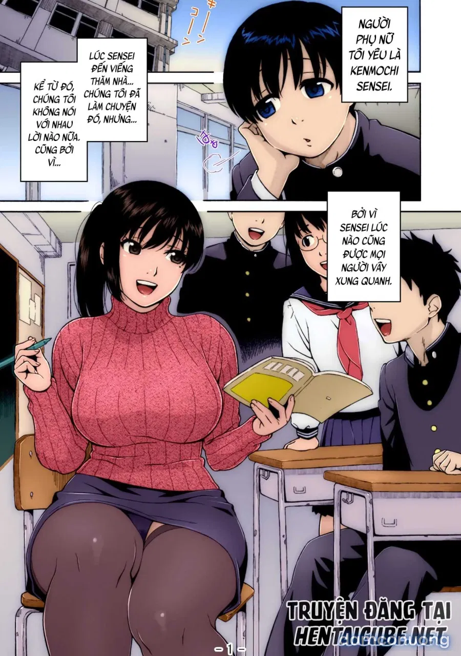 Đừng Dừng Lại, Inukai-Kun 