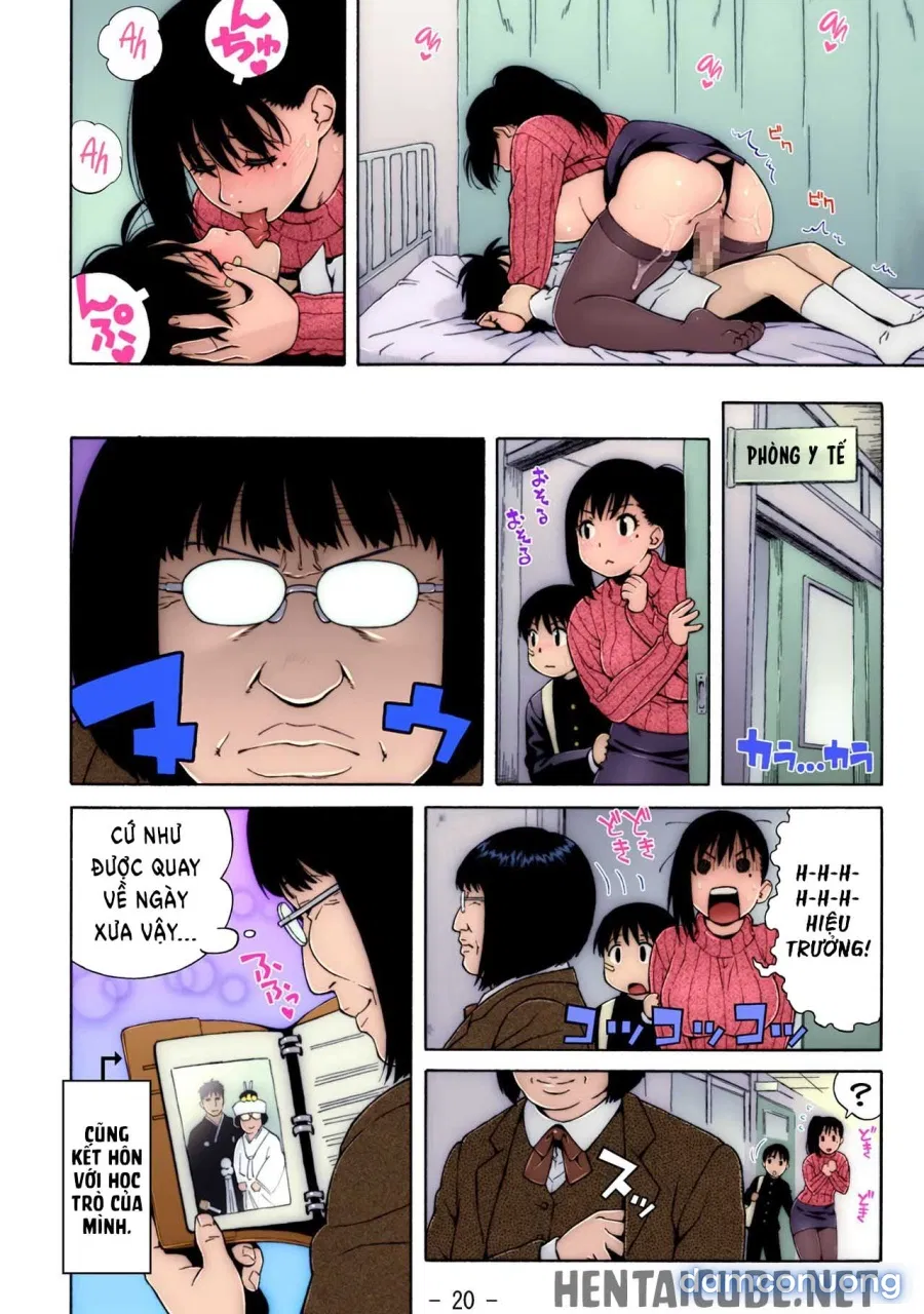 Đừng Dừng Lại, Inukai-Kun 