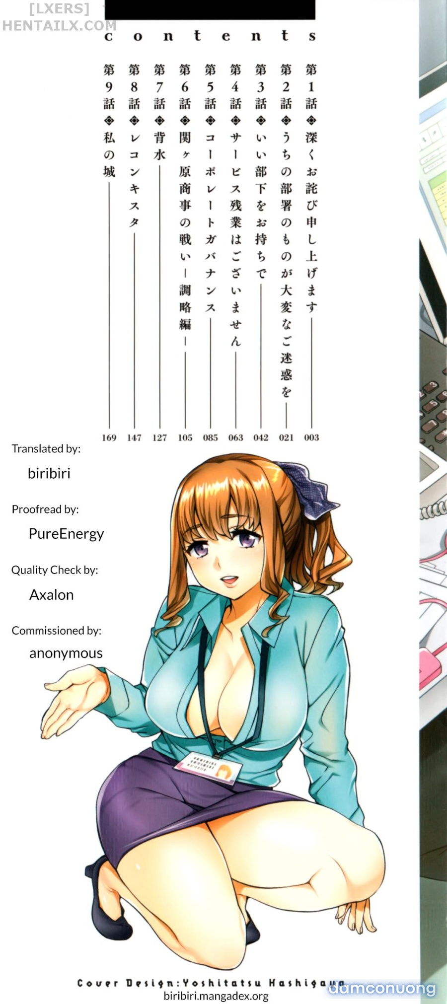 Sekigahara Shouji Hitodumabu 