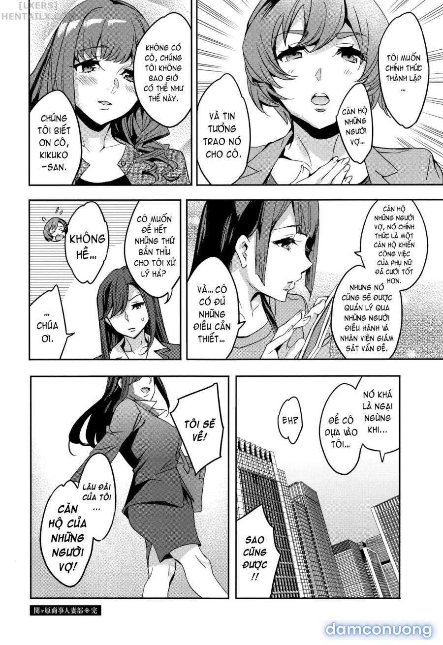 Sekigahara Shouji Hitodumabu 