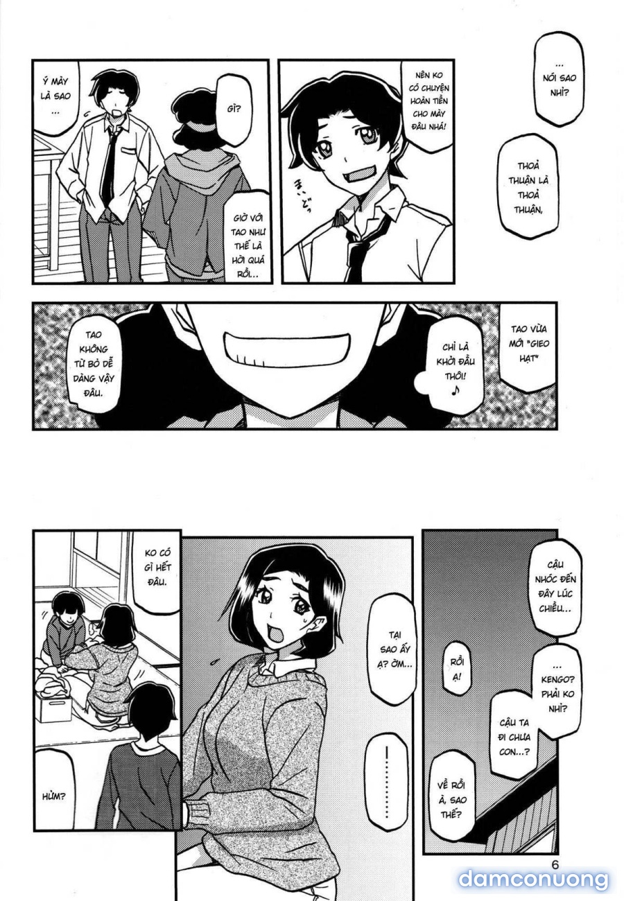 Akebi no Mi - Misora 