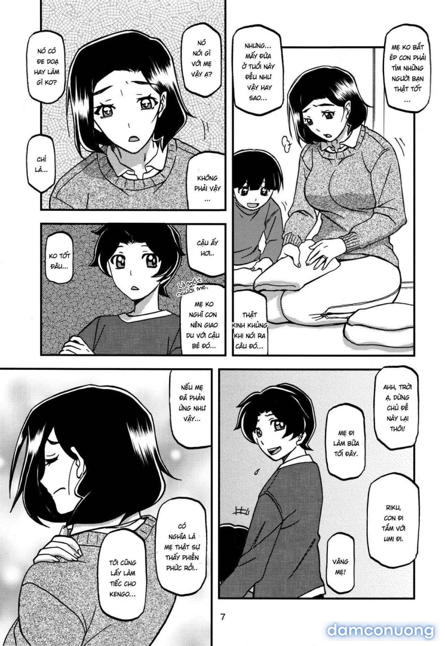 Akebi no Mi - Misora 