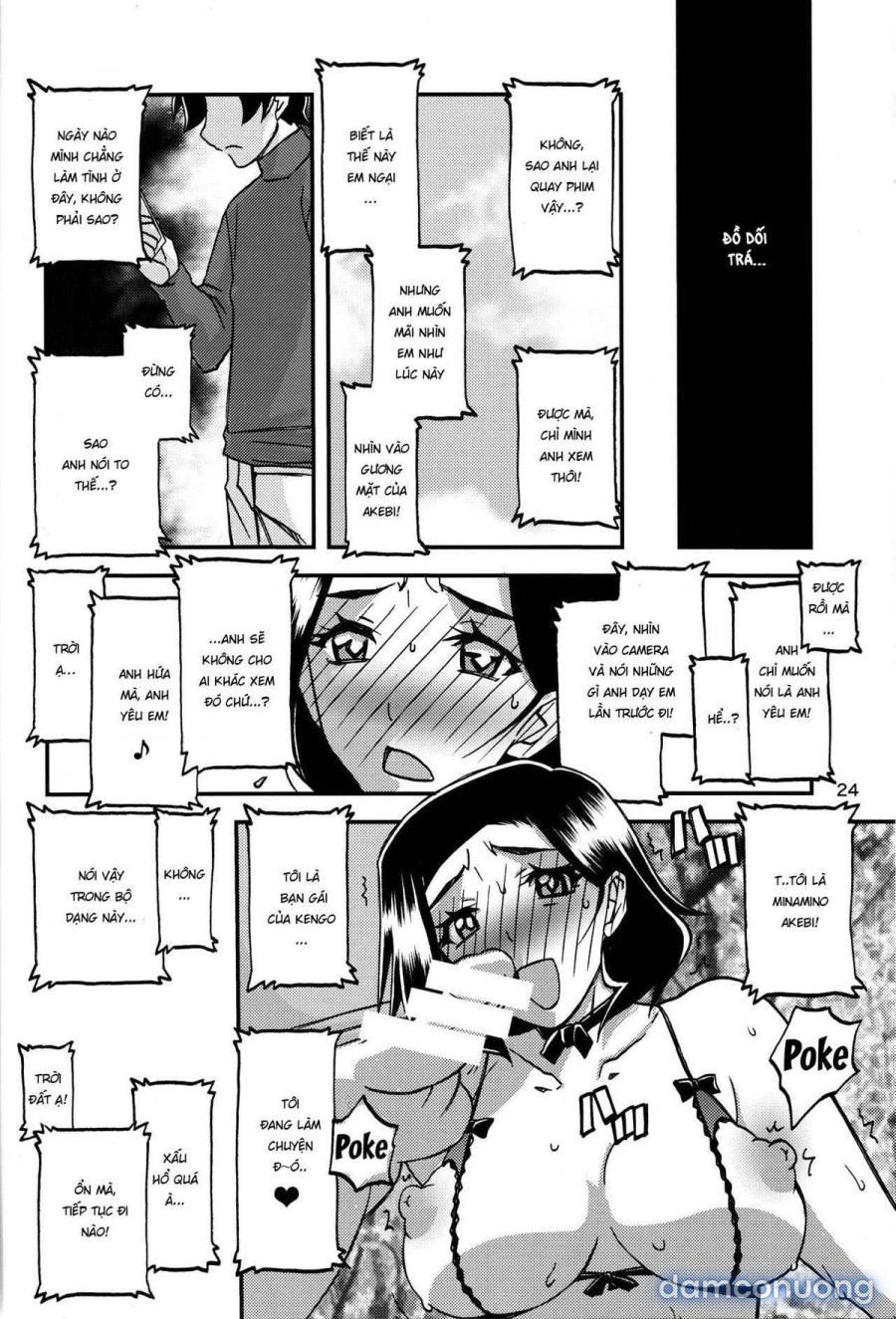 Akebi no Mi - Misora 
