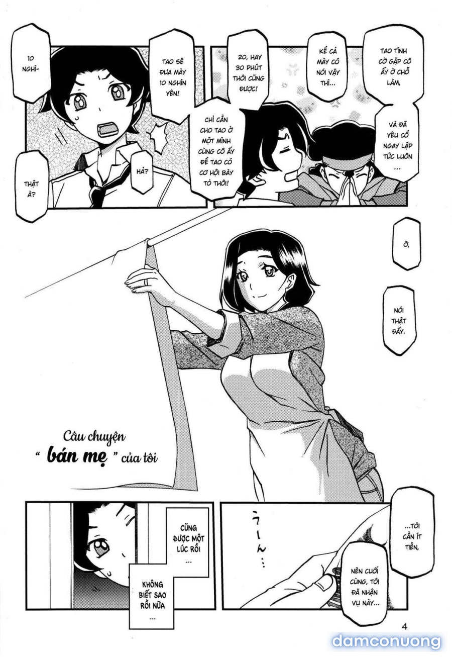 Akebi no Mi - Misora 