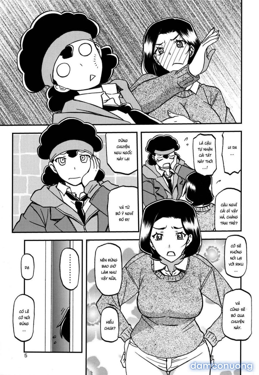 Akebi no Mi - Misora 