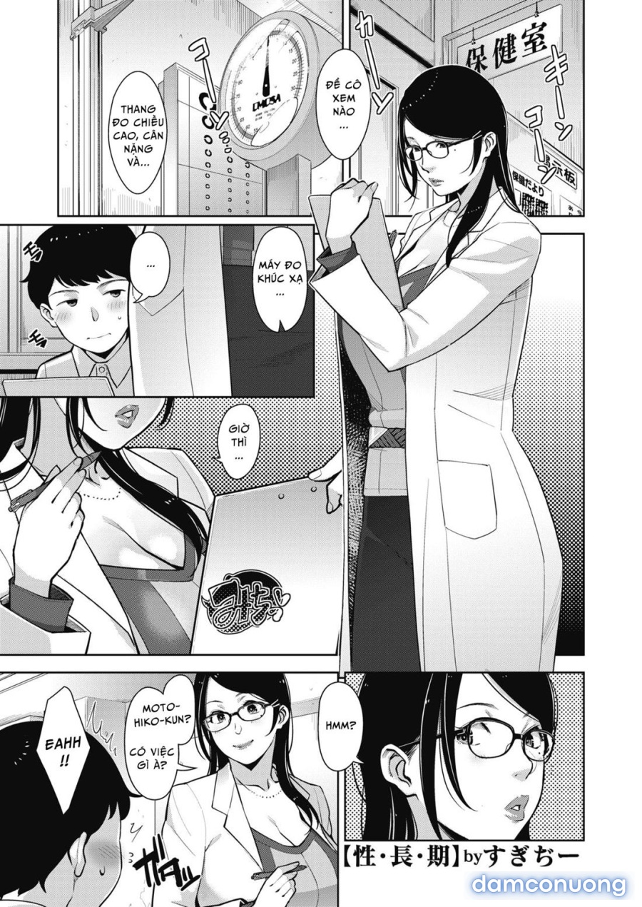 Seichouki 