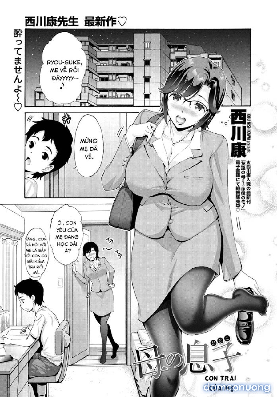Haha no Musuko 