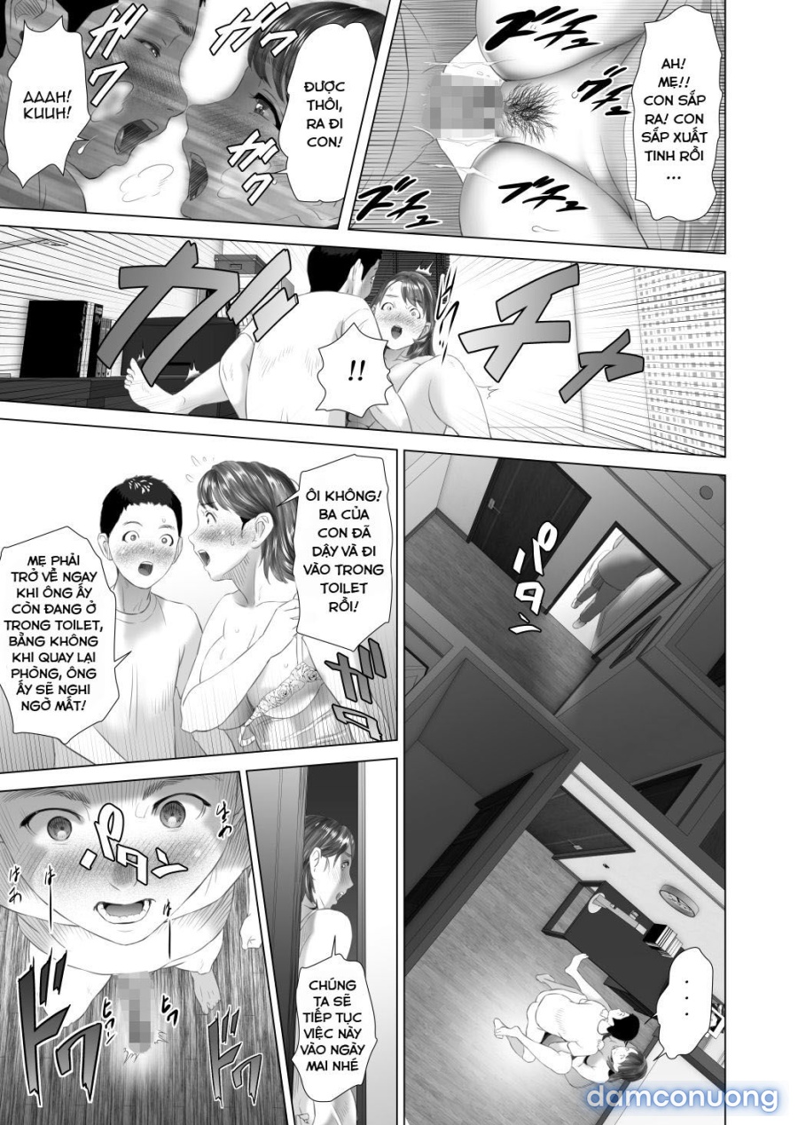 Kinjo Yuuwaku Tomodachi no Okaa-san Hen Kouhen 