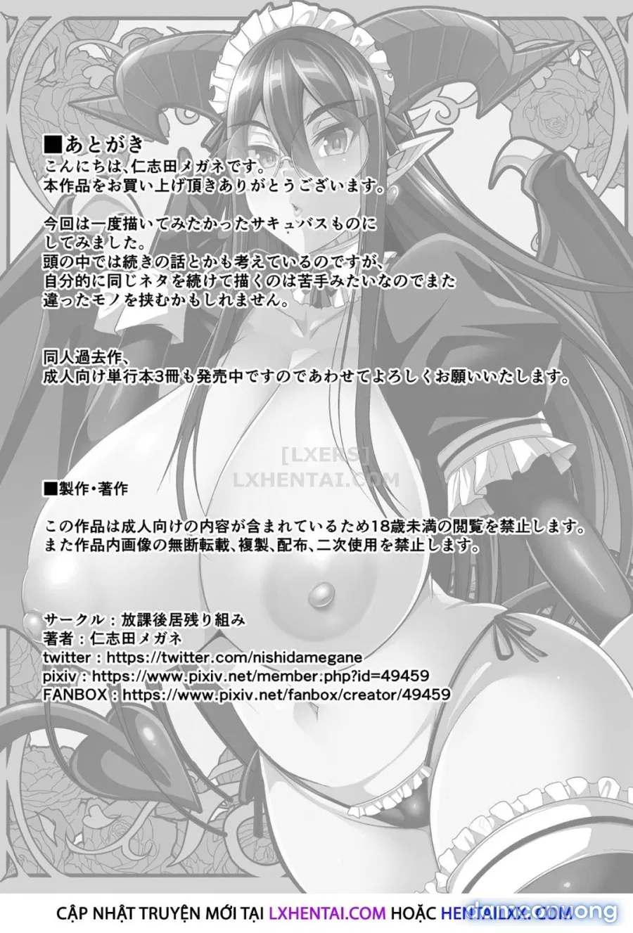Succubus Maid no Mayuri-san 