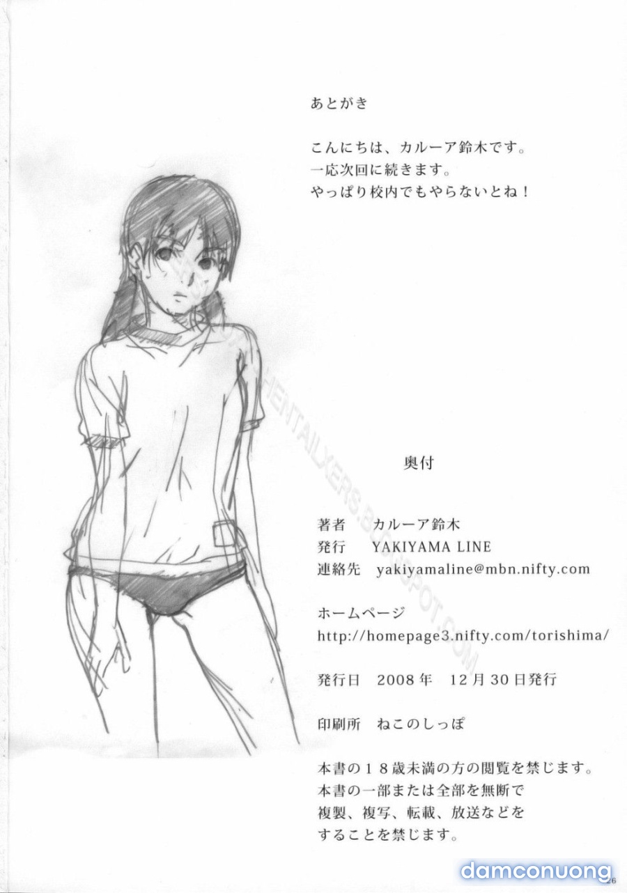 Suimitsu Shoujo 