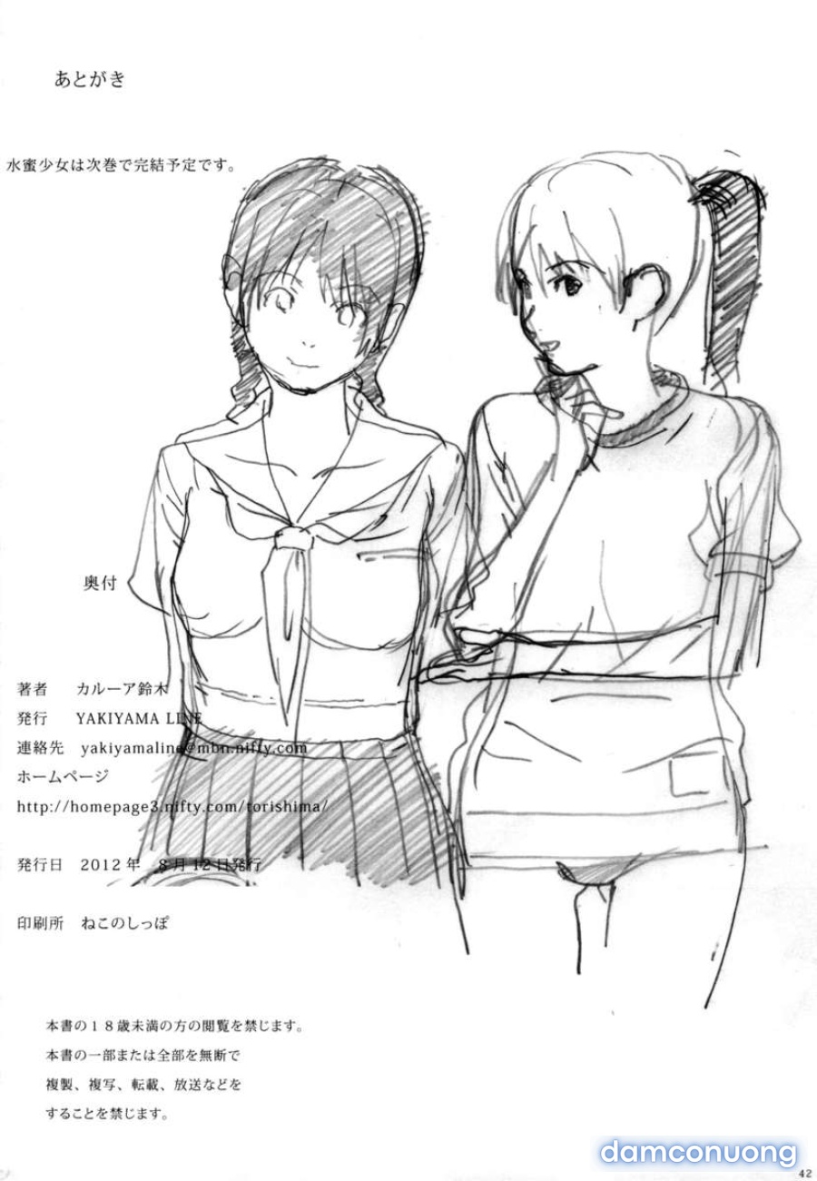 Suimitsu Shoujo 