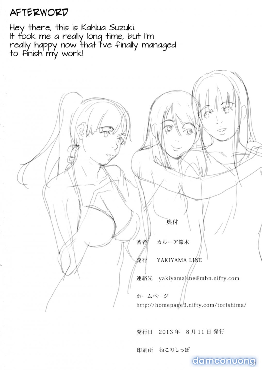 Suimitsu Shoujo 