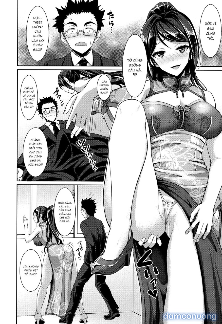 Houkago Bitch 