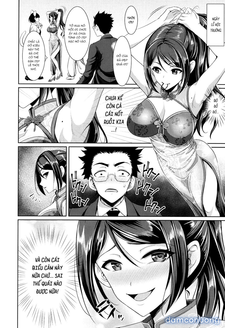 Houkago Bitch 
