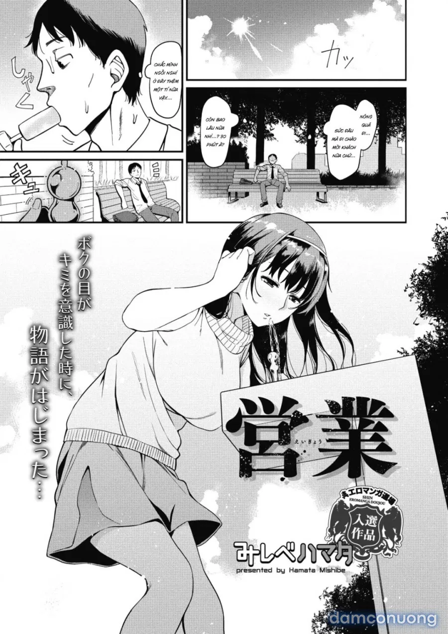 Eigyou 