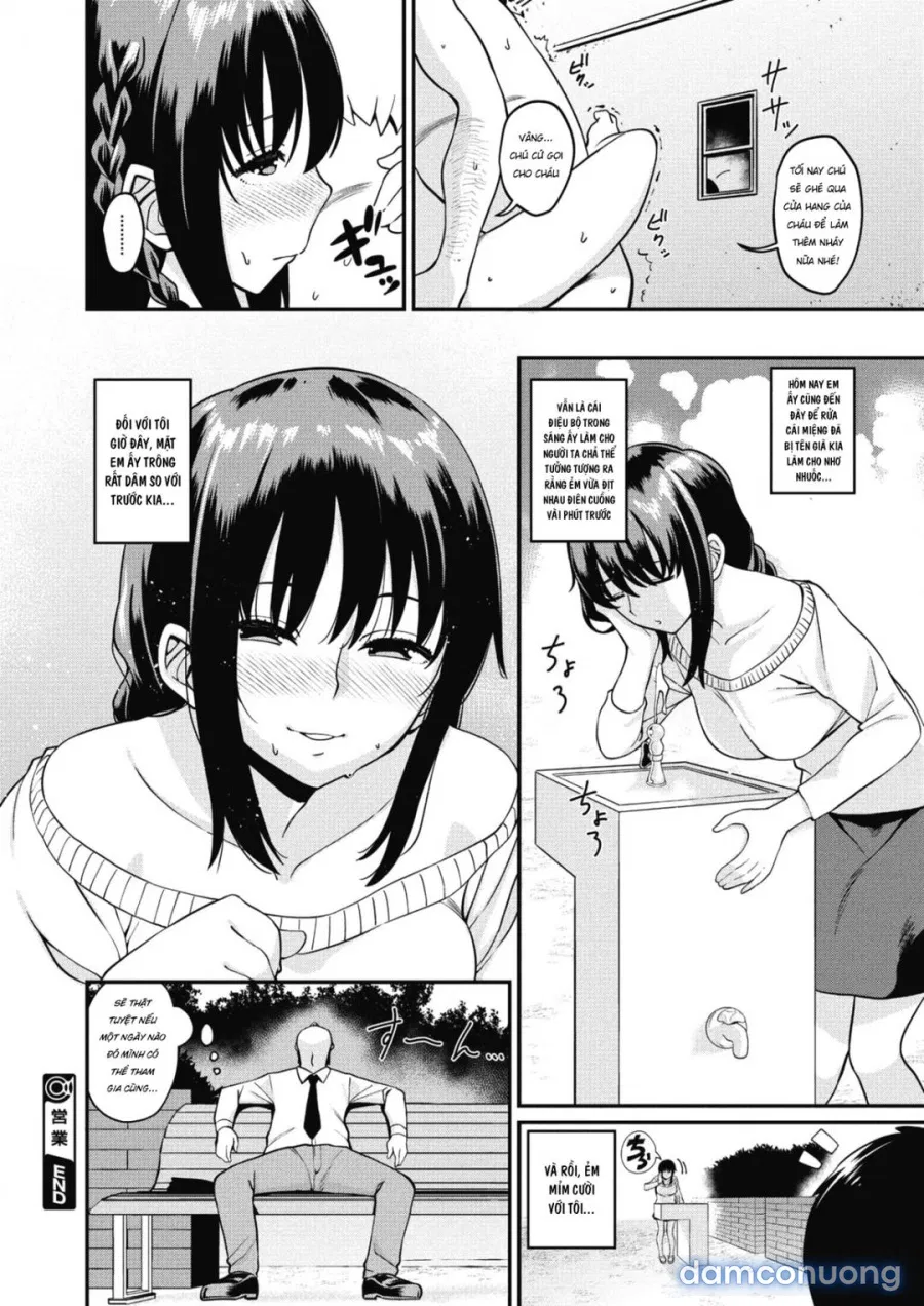 Eigyou 