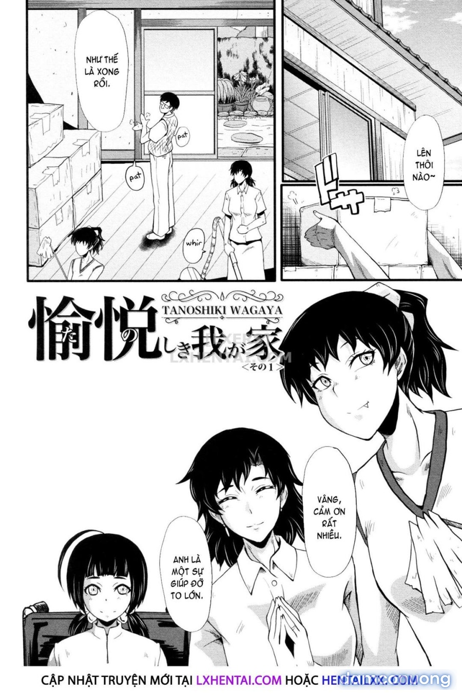 Yaribeya no Oyako 
