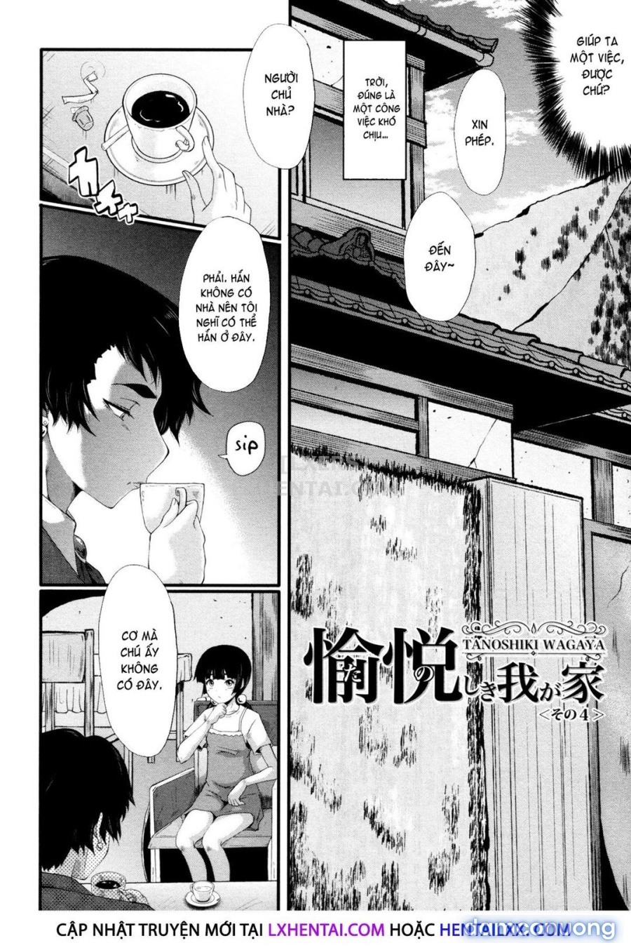 Yaribeya no Oyako 