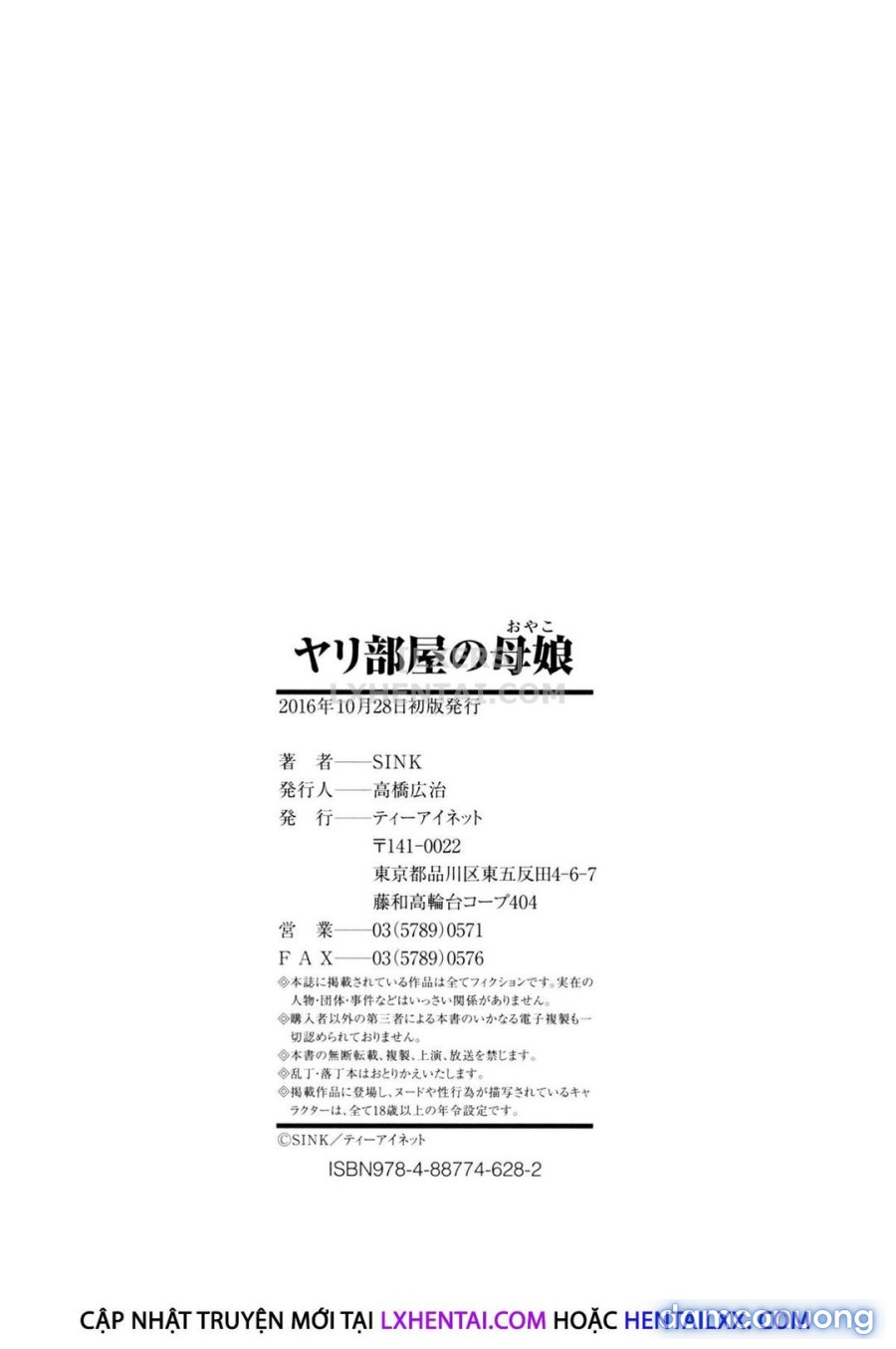 Yaribeya no Oyako 